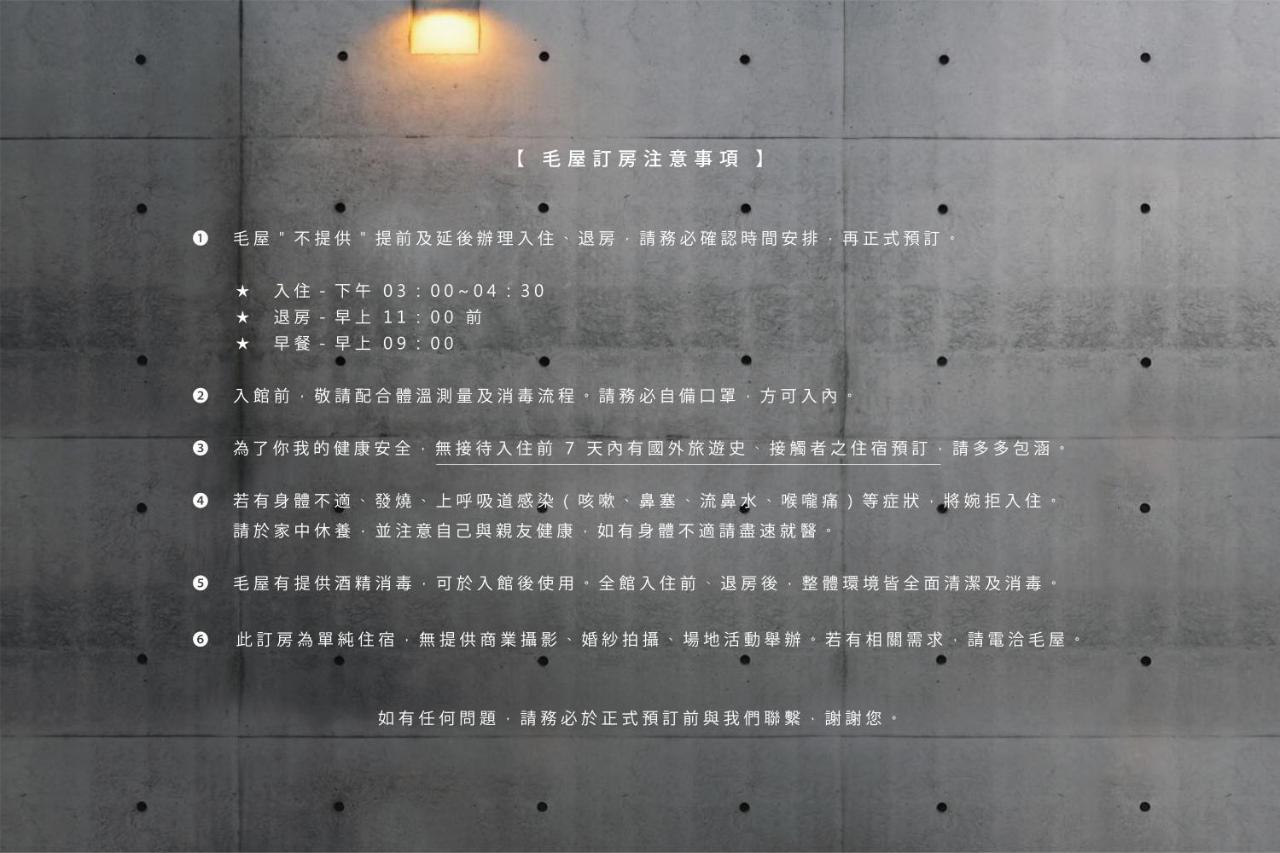 Mao House Leilighet Tainan Eksteriør bilde